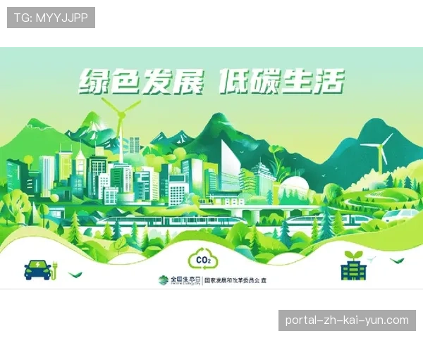 云转播模式显著削减现场设备运输 契合大型活动低碳减排运营目标。