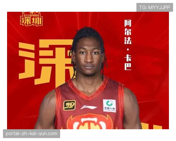 深圳男篮引进前NBA球员阿利兹约翰逊，强化前场攻防实力
